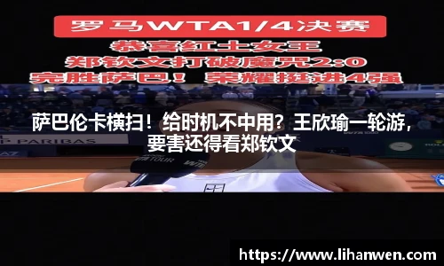 BSport必一