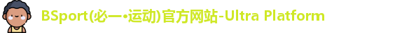 BSport必一